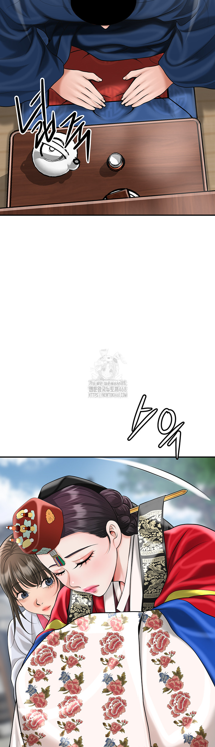 Brothel Raw Chapter 63 image 31