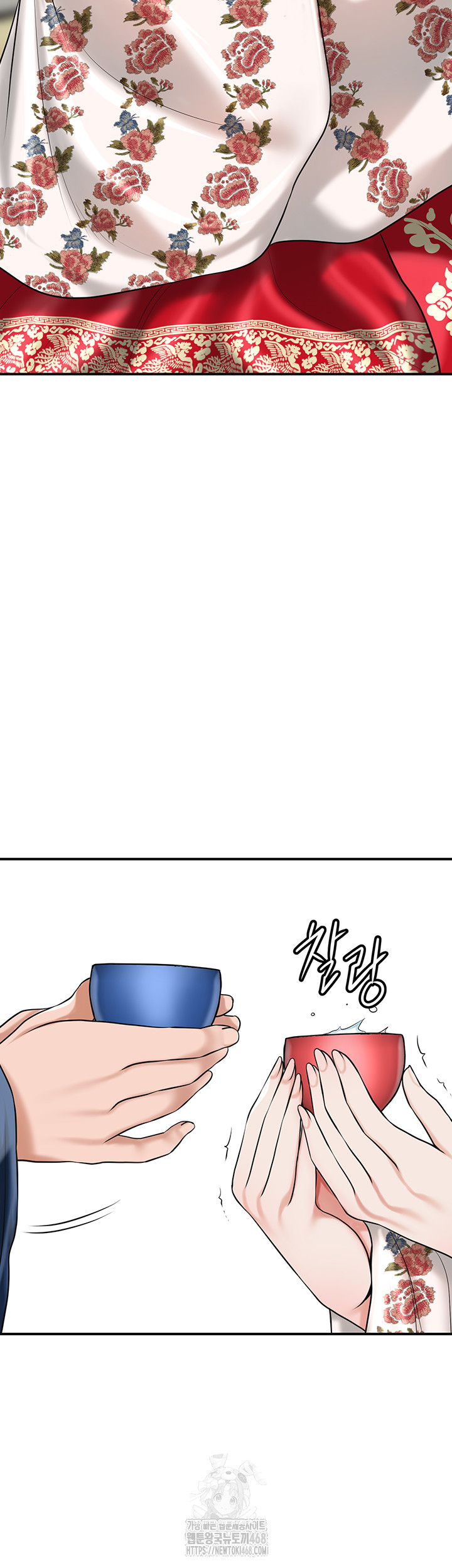 Brothel Raw Chapter 63 image 32