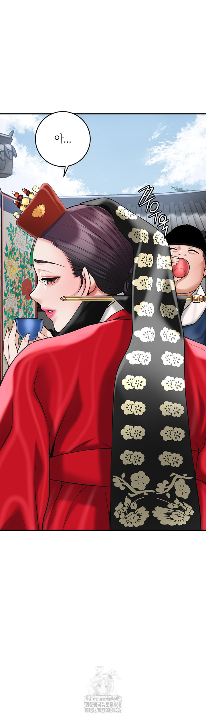 Brothel Raw Chapter 63 image 33