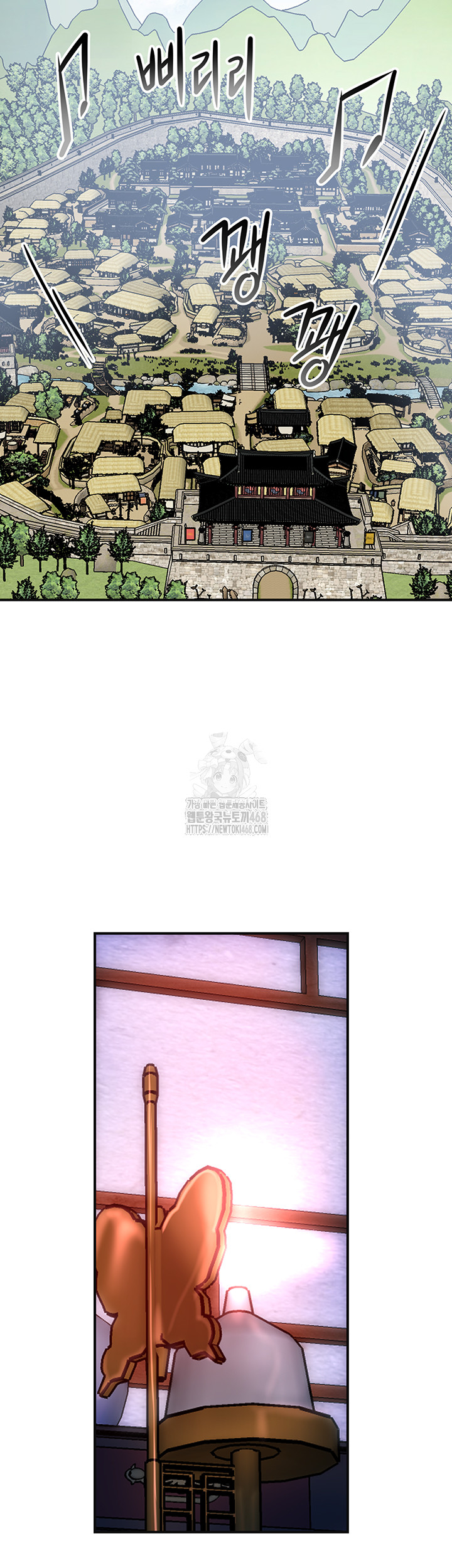 Brothel Raw Chapter 63 image 40