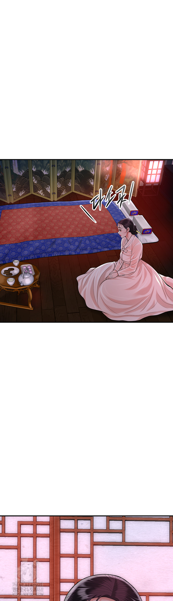 Brothel Raw Chapter 63 image 41