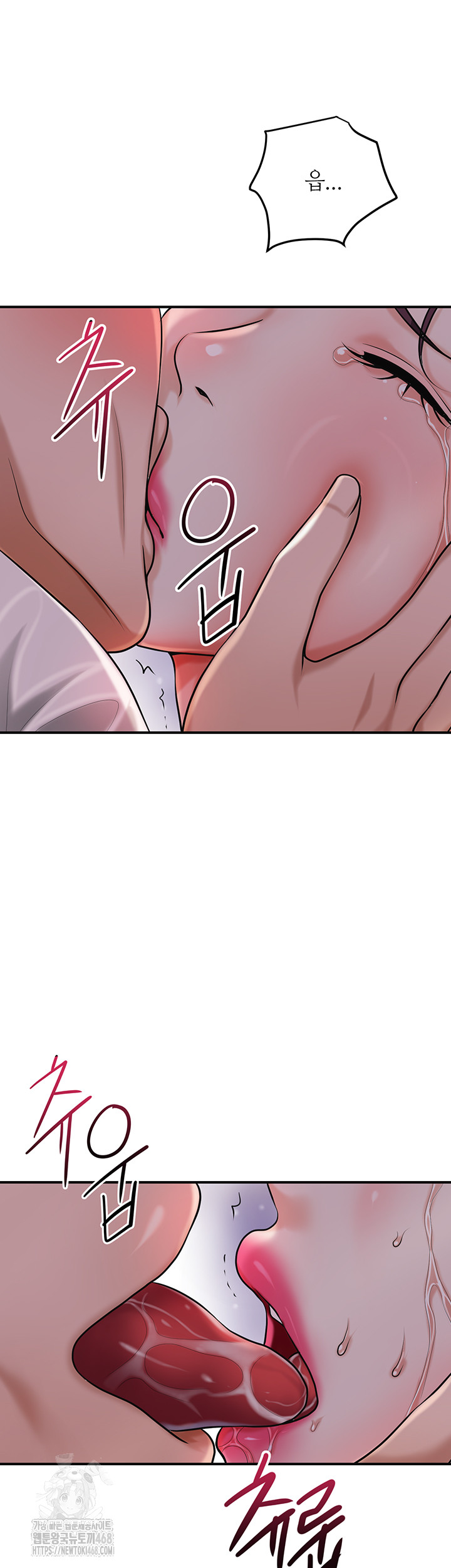 Brothel Raw Chapter 63 image 49