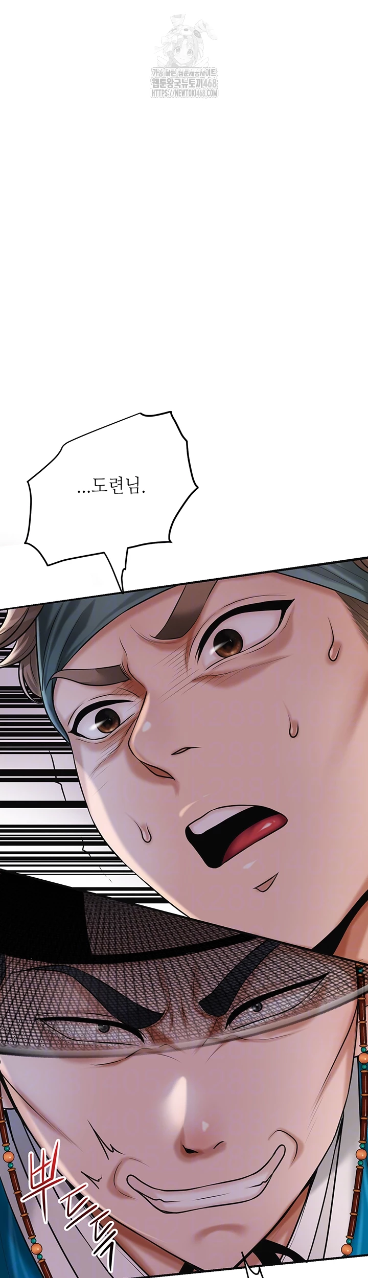Brothel Raw Chapter 63 image 5