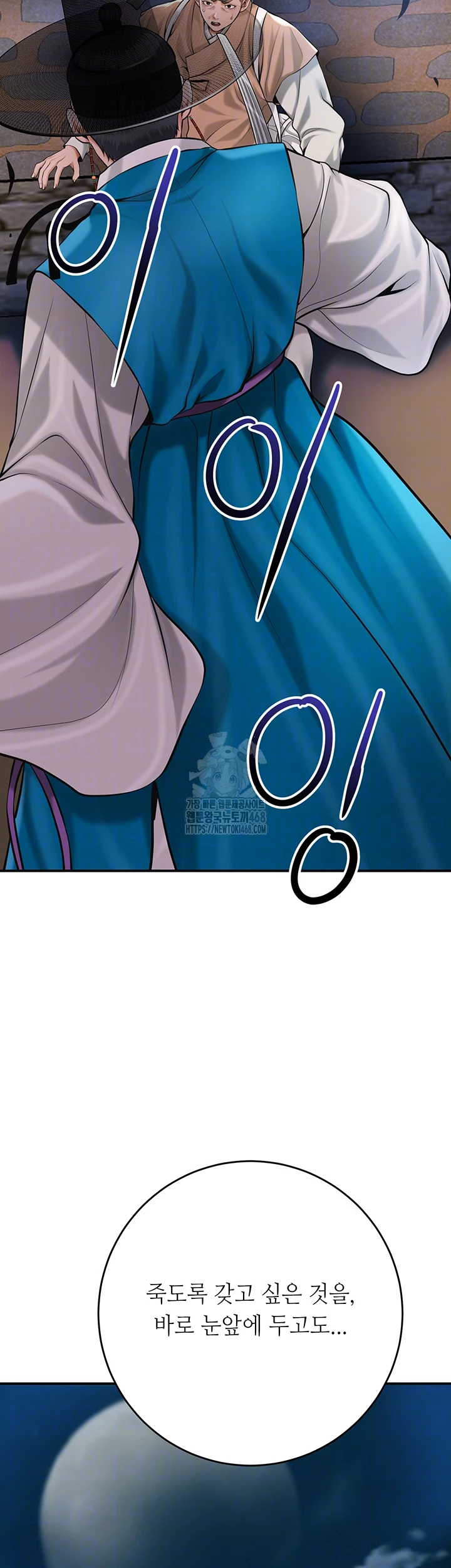 Brothel Raw Chapter 63 image 7