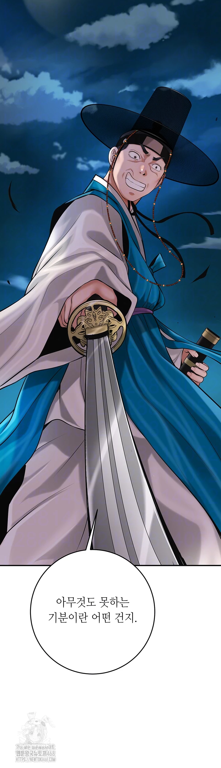 Brothel Raw Chapter 63 image 8