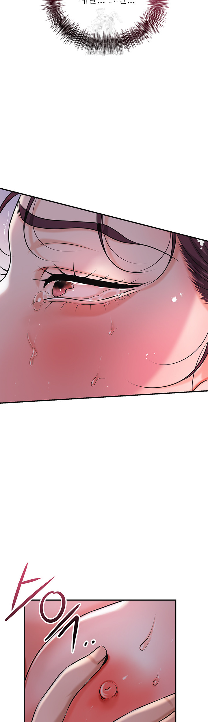Brothel Raw Chapter 64 image 9