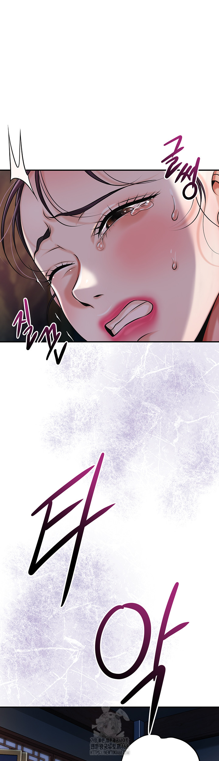 Brothel Raw Chapter 64 image 15