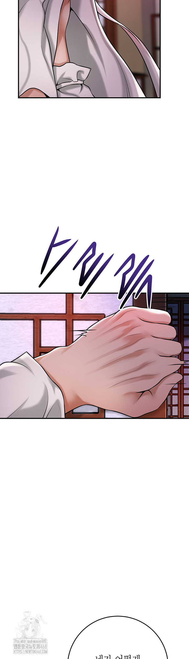 Brothel Raw Chapter 64 image 22