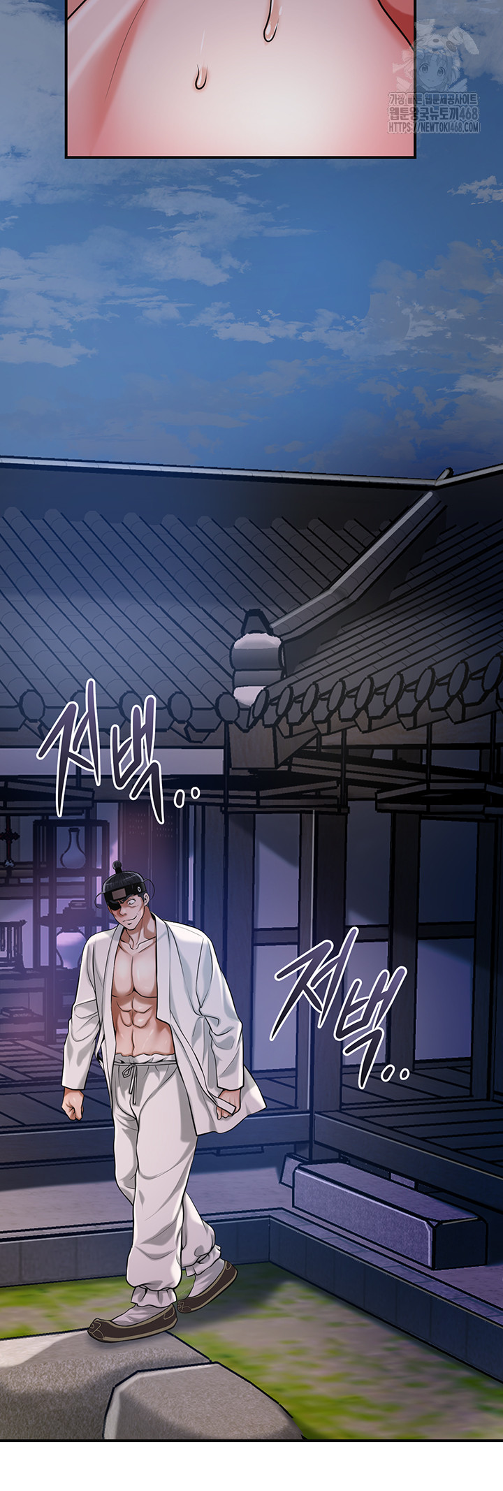 Brothel Raw Chapter 64 image 25