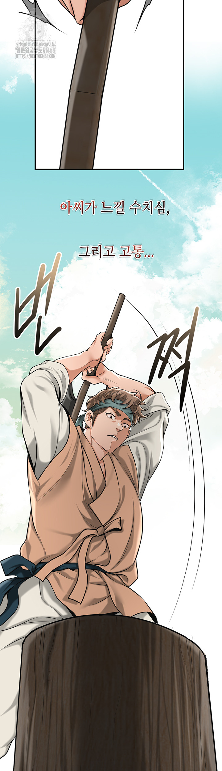 Brothel Raw Chapter 64 image 36
