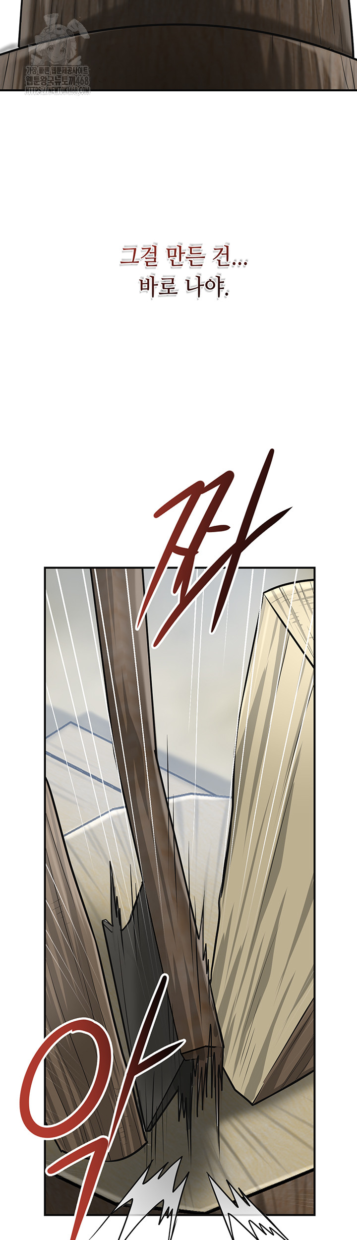 Brothel Raw Chapter 64 image 37