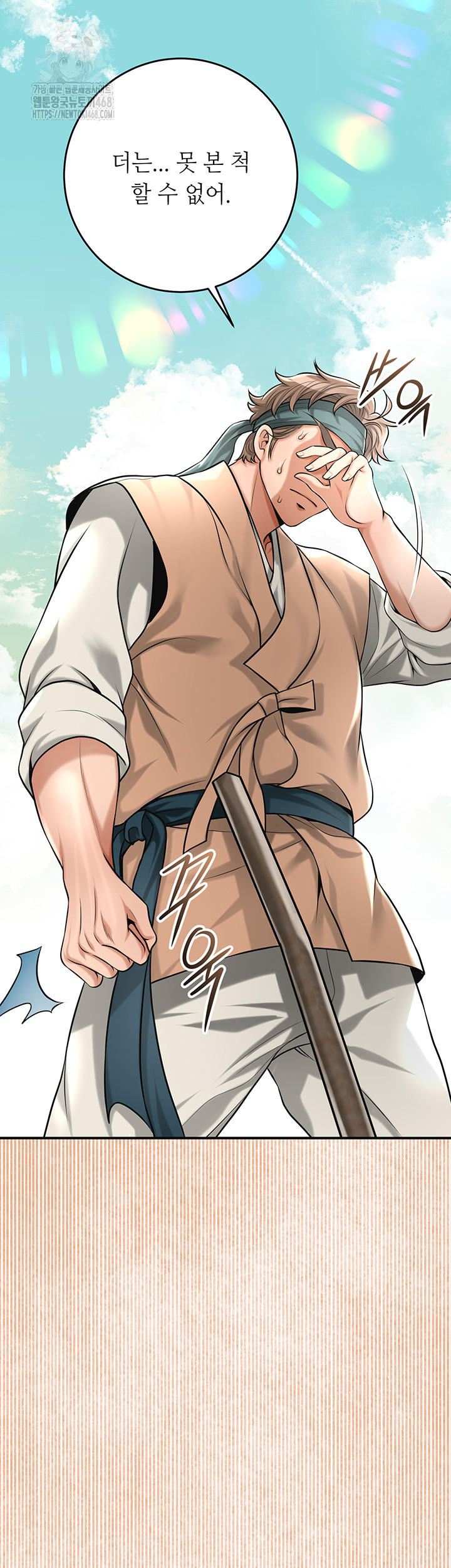 Brothel Raw Chapter 64 image 39