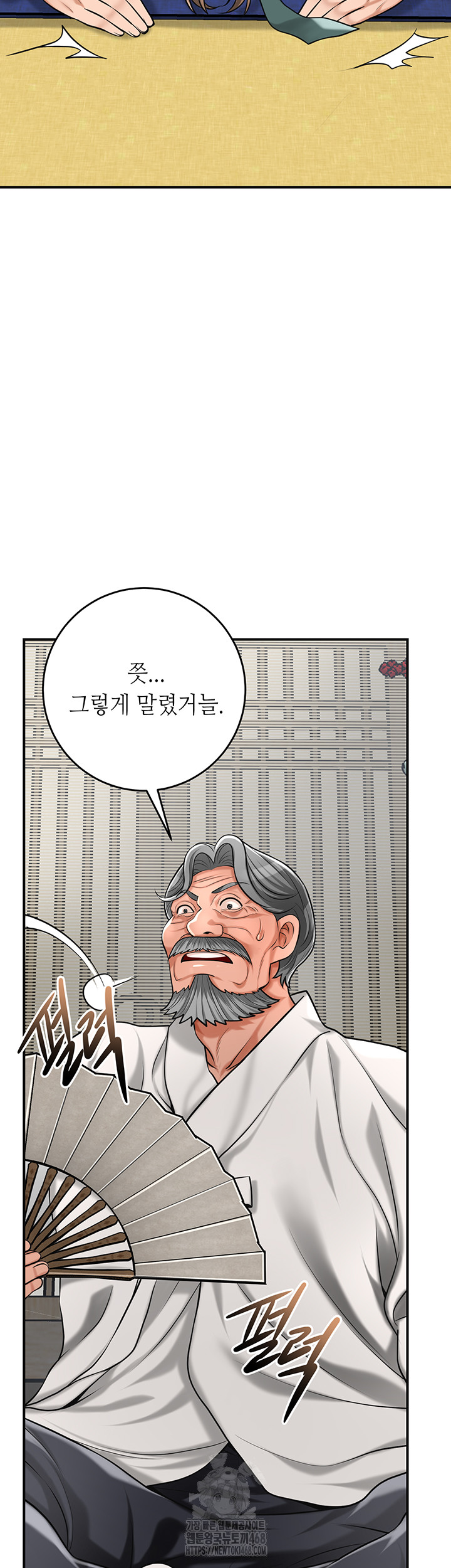 Brothel Raw Chapter 64 image 41
