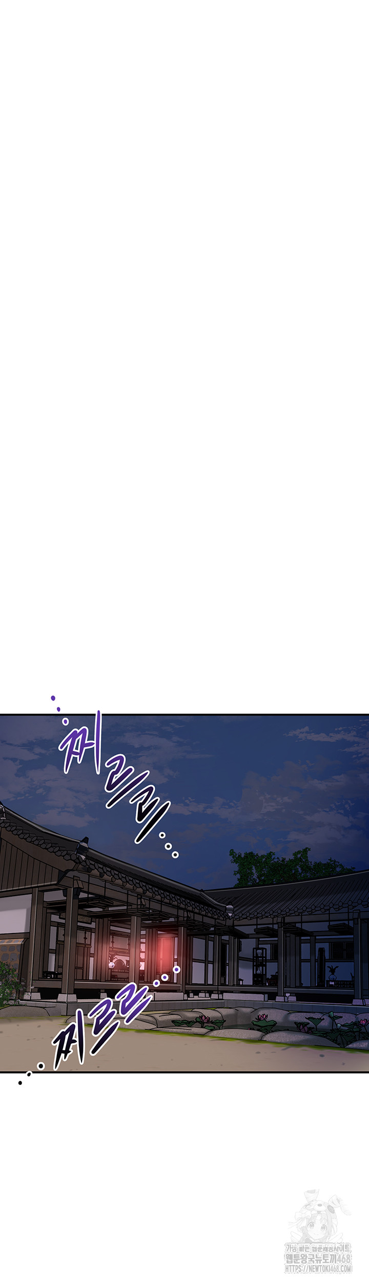 Brothel Raw Chapter 64 image 46
