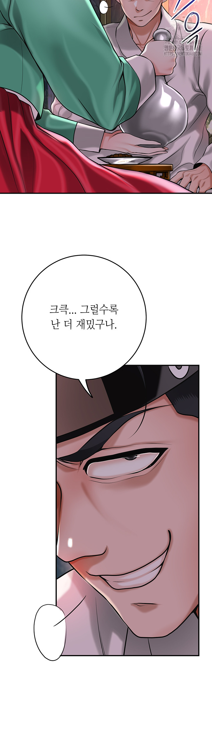 Brothel Raw Chapter 64 image 52