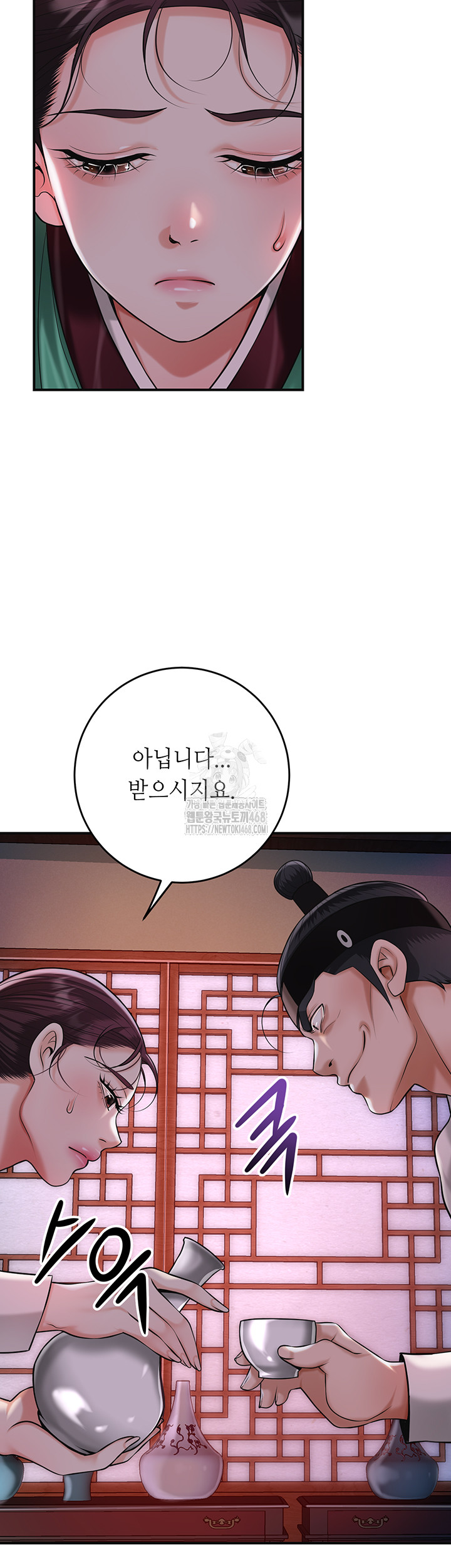 Brothel Raw Chapter 64 image 58