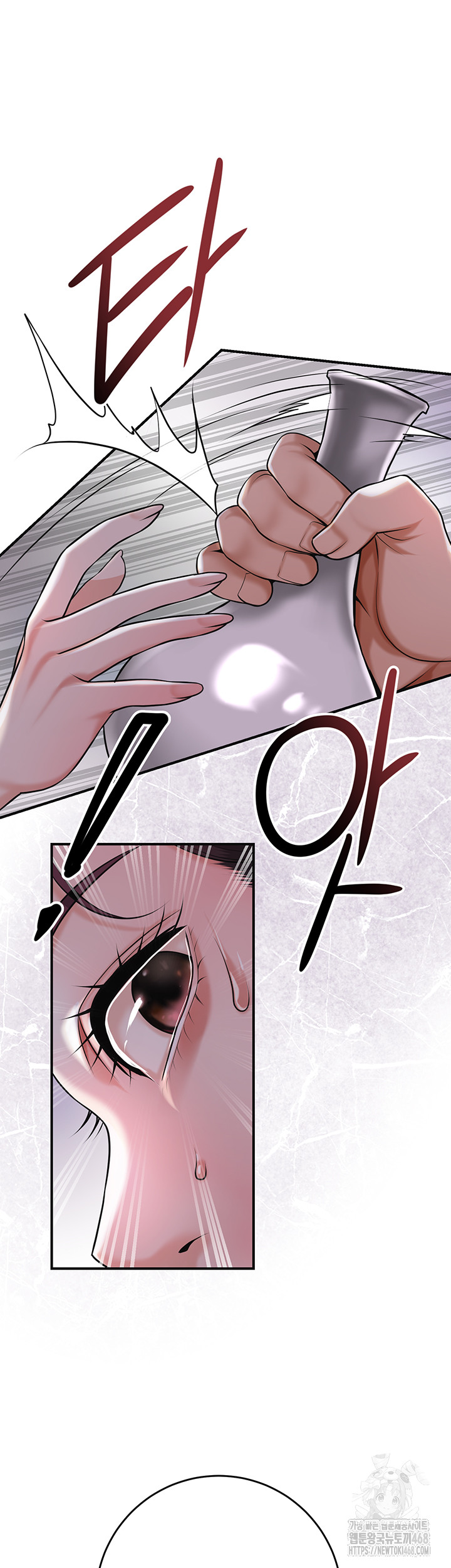 Brothel Raw Chapter 64 image 59