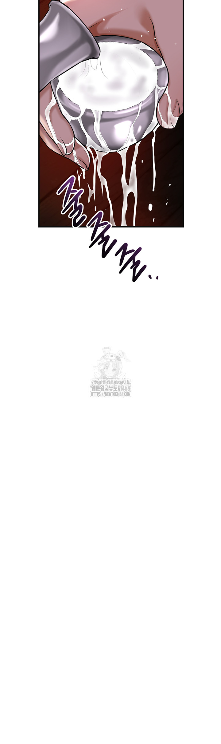 Brothel Raw Chapter 64 image 61