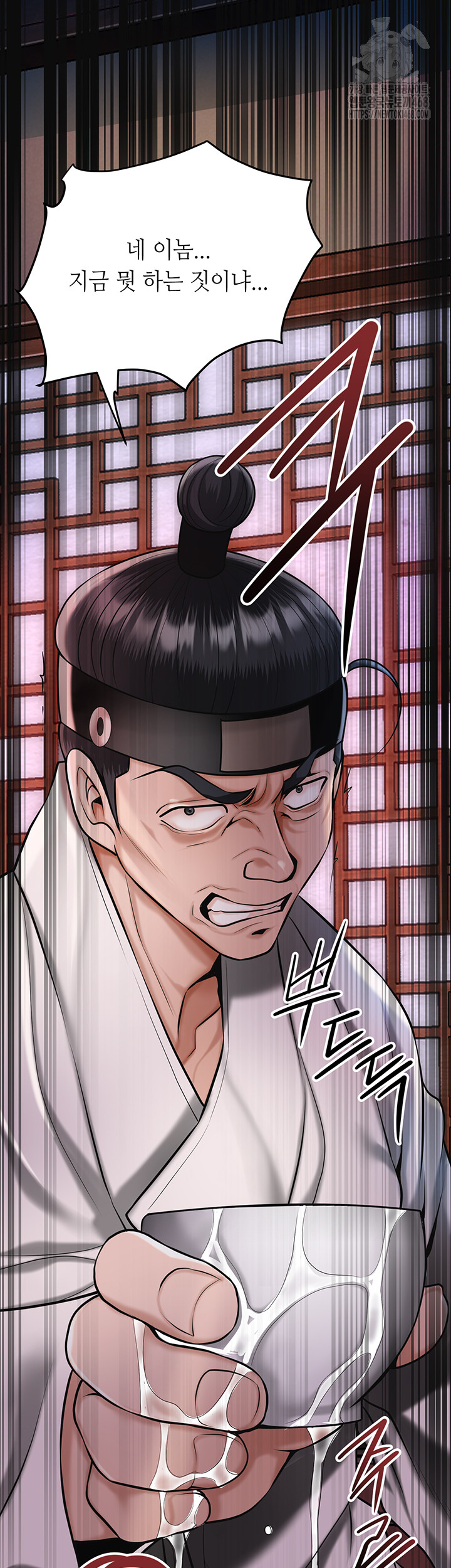 Brothel Raw Chapter 64 image 62