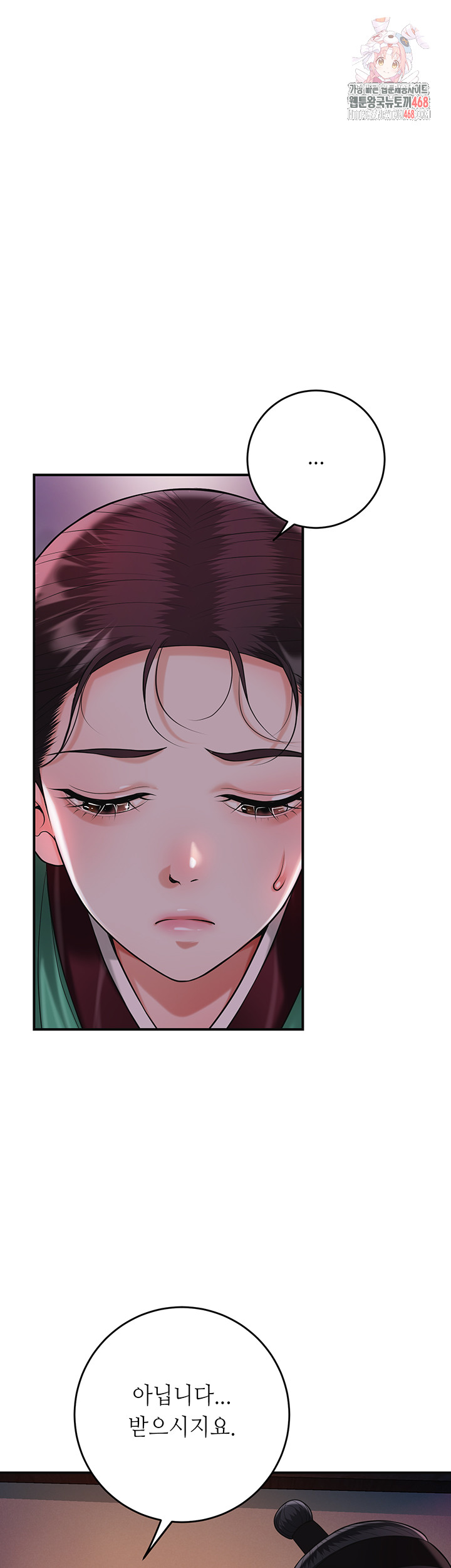 Brothel Raw Chapter 65 image 0