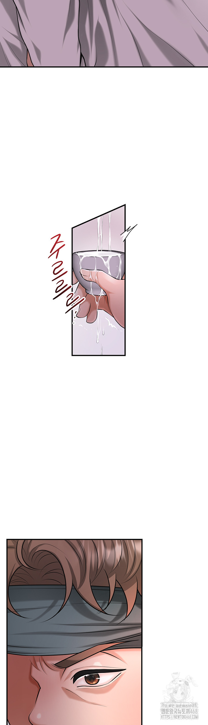 Brothel Raw Chapter 65 image 9