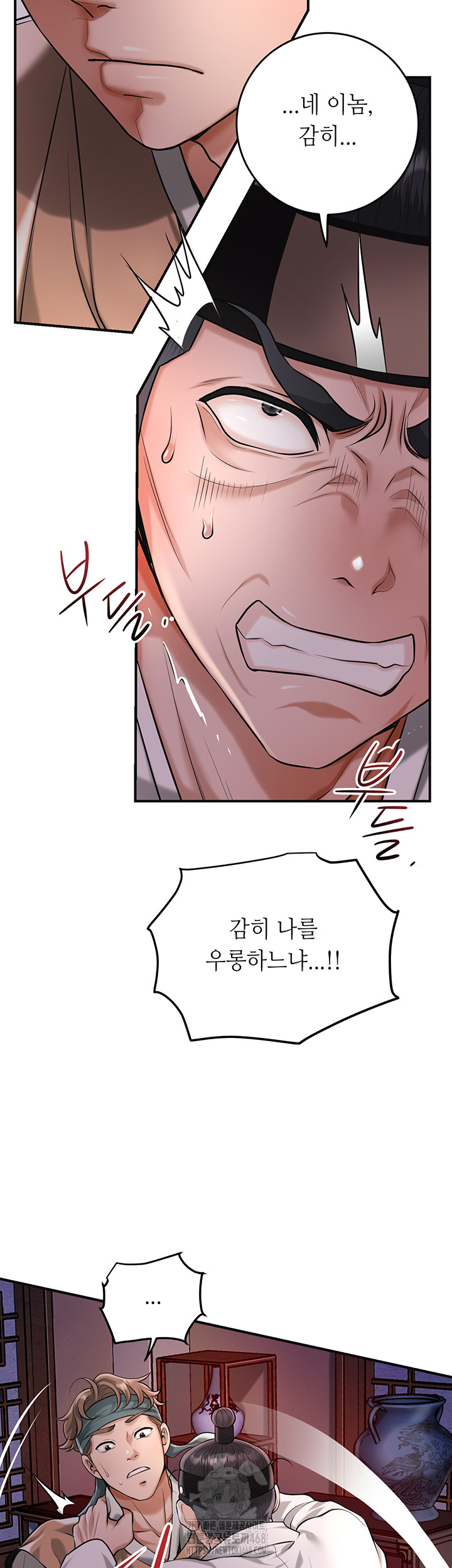 Brothel Raw Chapter 65 image 10