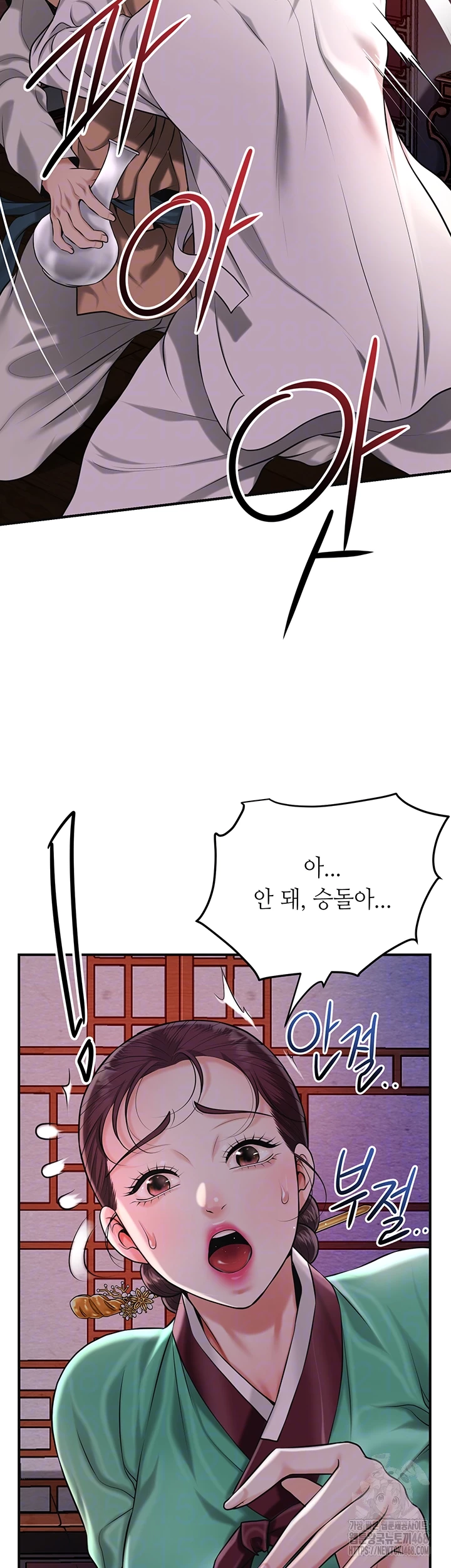 Brothel Raw Chapter 65 image 11