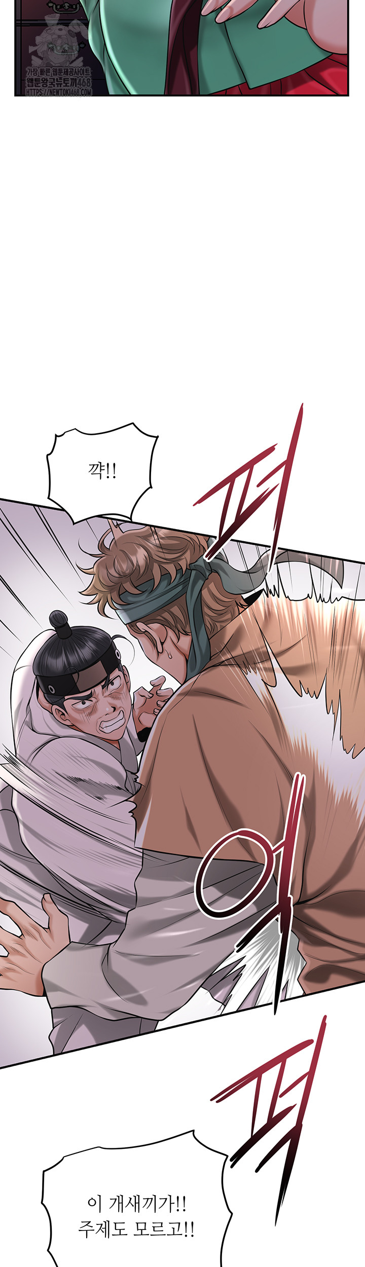 Brothel Raw Chapter 65 image 12