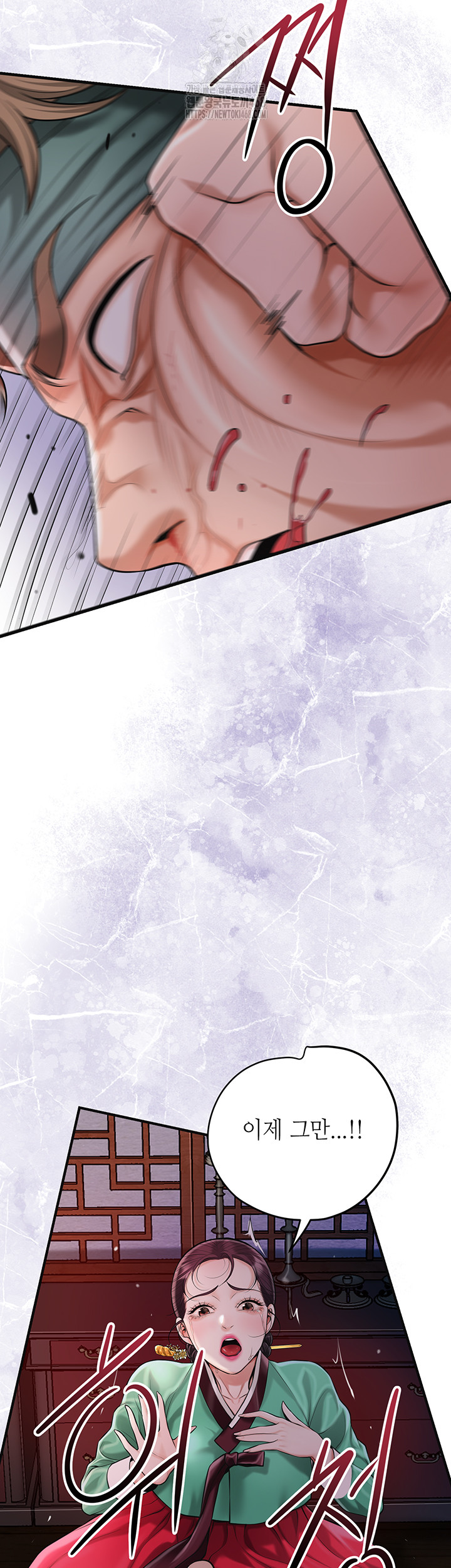Brothel Raw Chapter 65 image 16