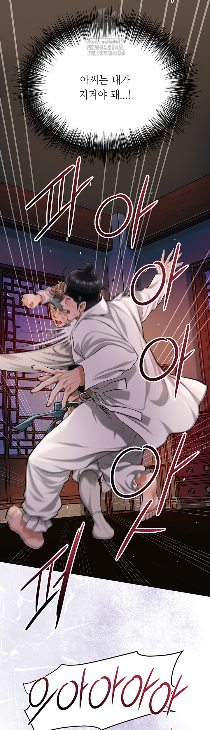 Brothel Raw Chapter 65 image 18
