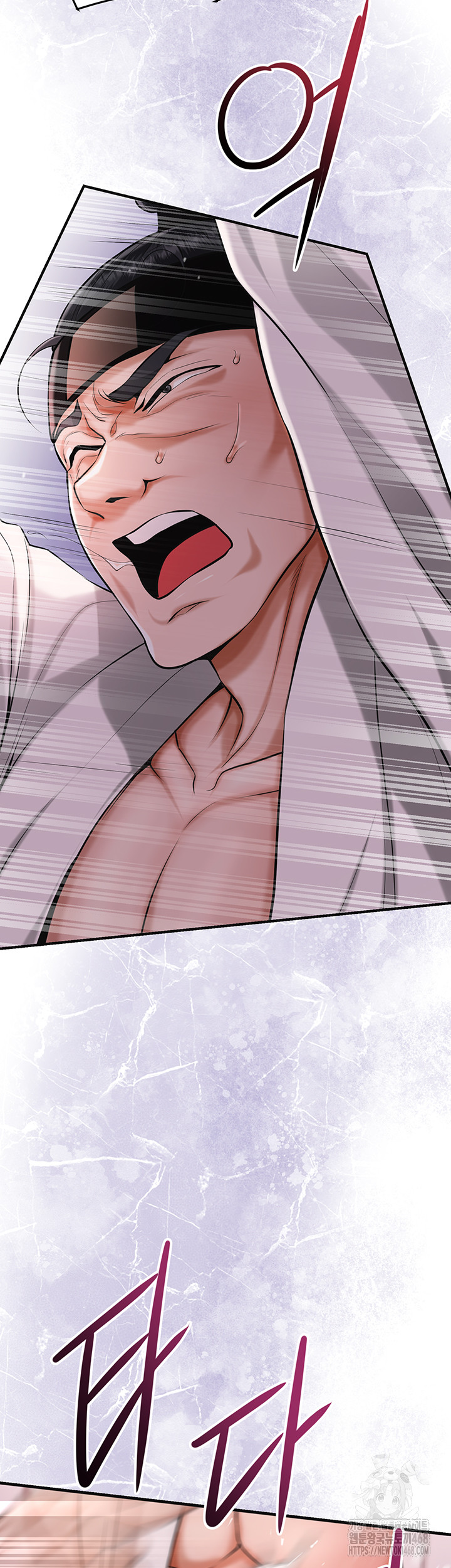 Brothel Raw Chapter 65 image 19