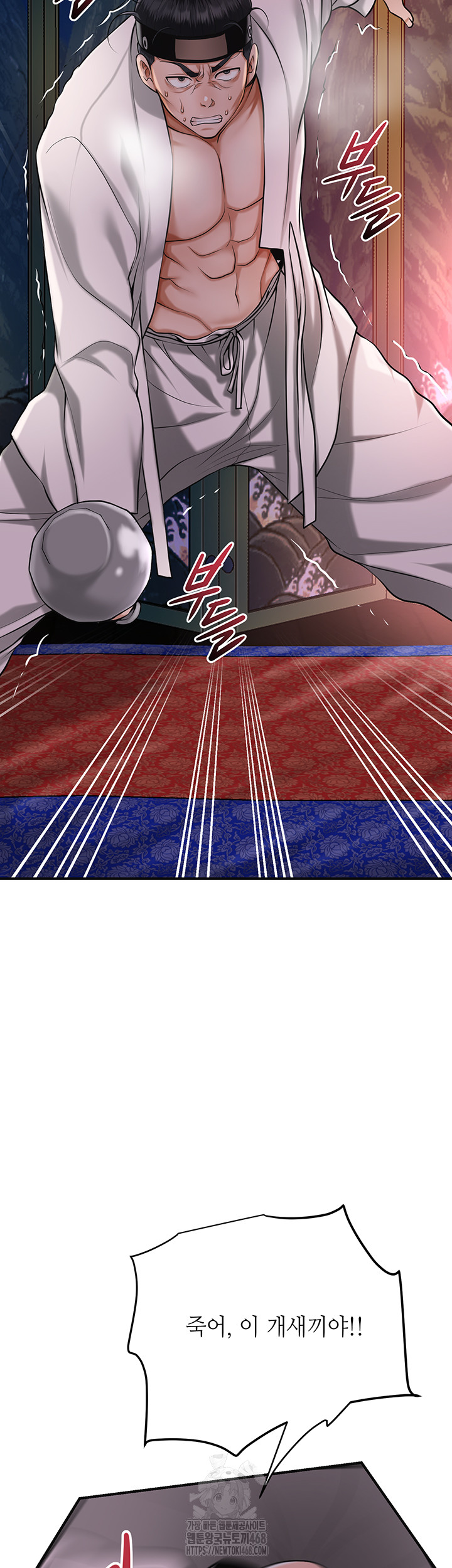 Brothel Raw Chapter 65 image 23