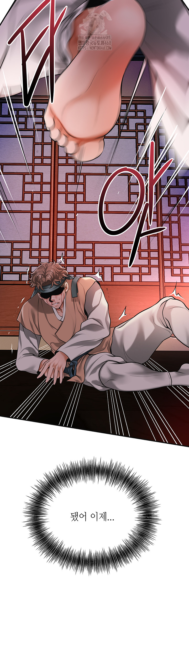 Brothel Raw Chapter 65 image 24