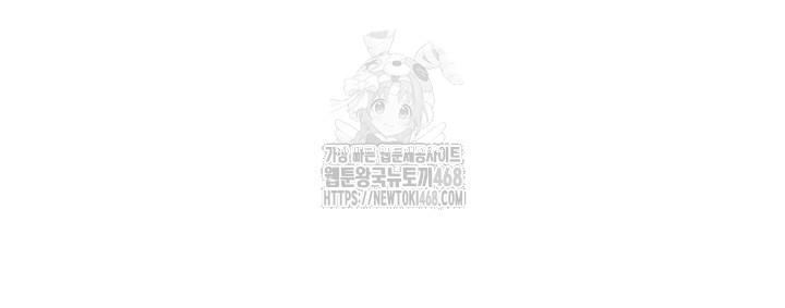 Brothel Raw Chapter 65 image 25