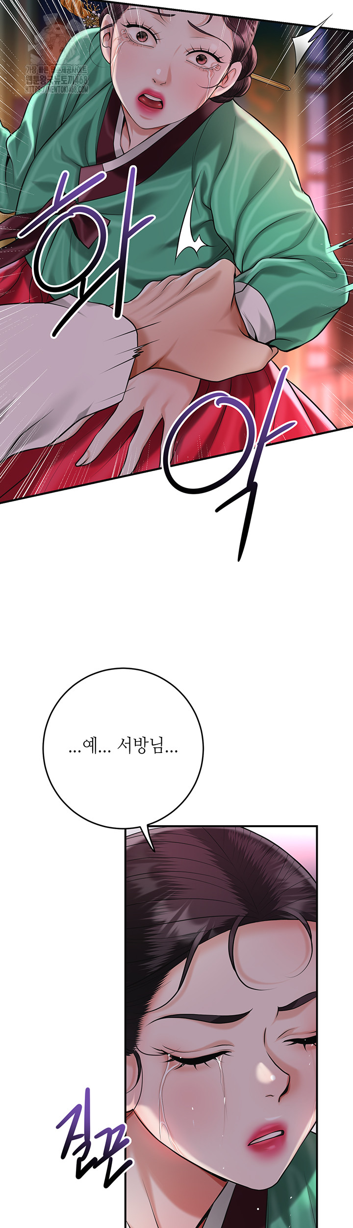 Brothel Raw Chapter 65 image 29