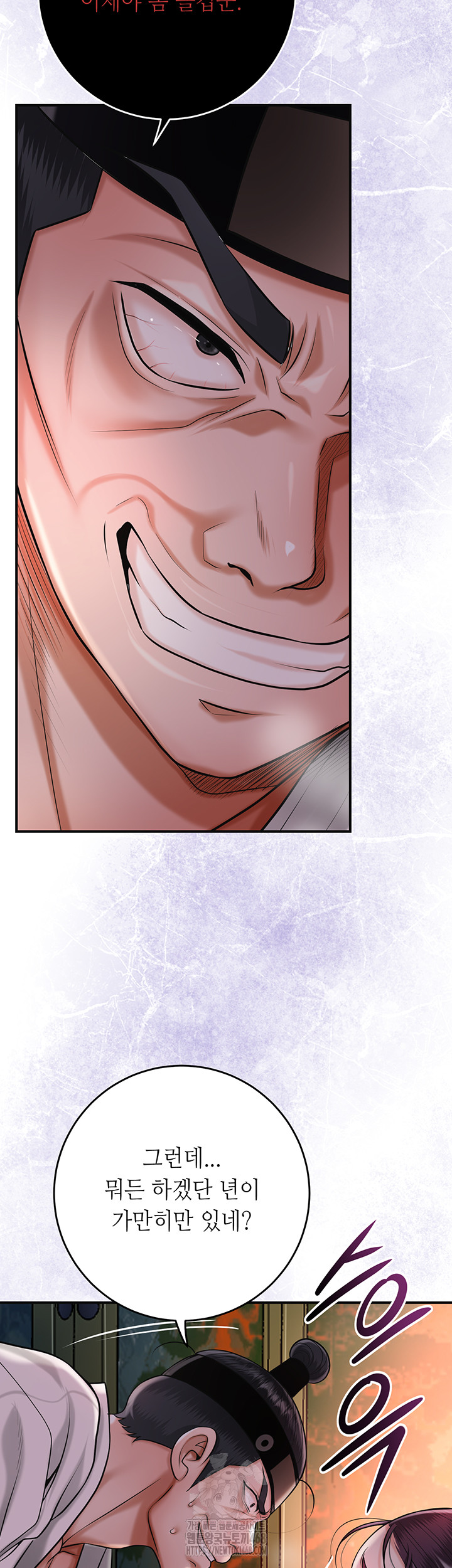 Brothel Raw Chapter 65 image 37