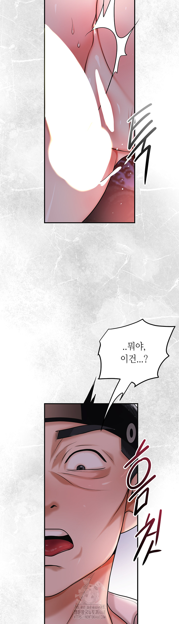 Brothel Raw Chapter 65 image 54