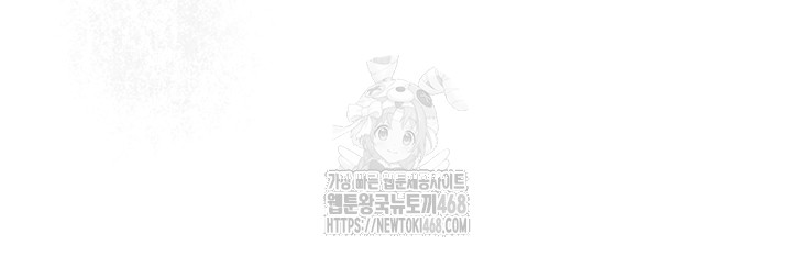Brothel Raw Chapter 65 image 57