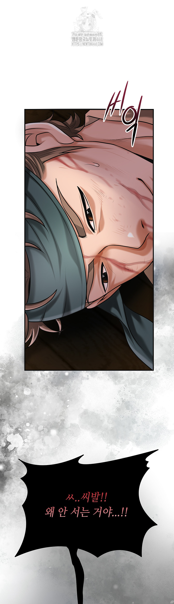 Brothel Raw Chapter 65 image 58