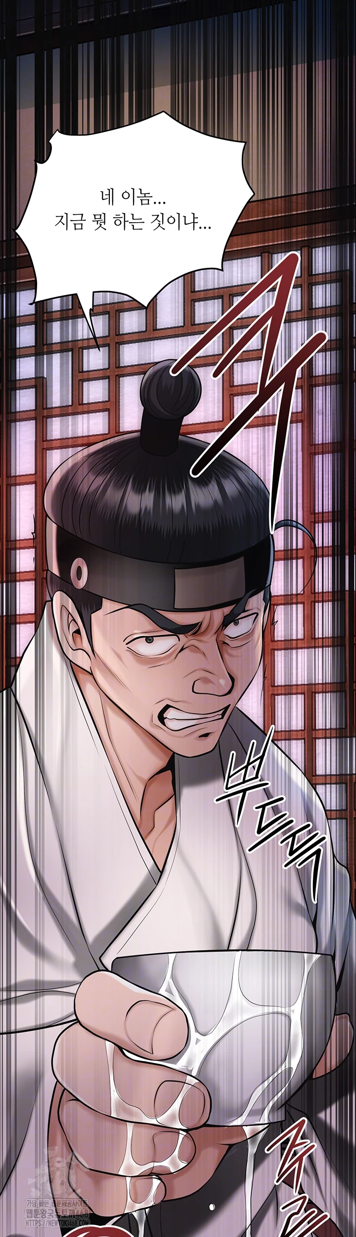 Brothel Raw Chapter 65 image 5