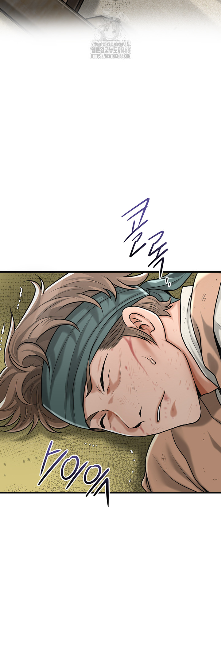 Brothel Raw Chapter 66 image 18