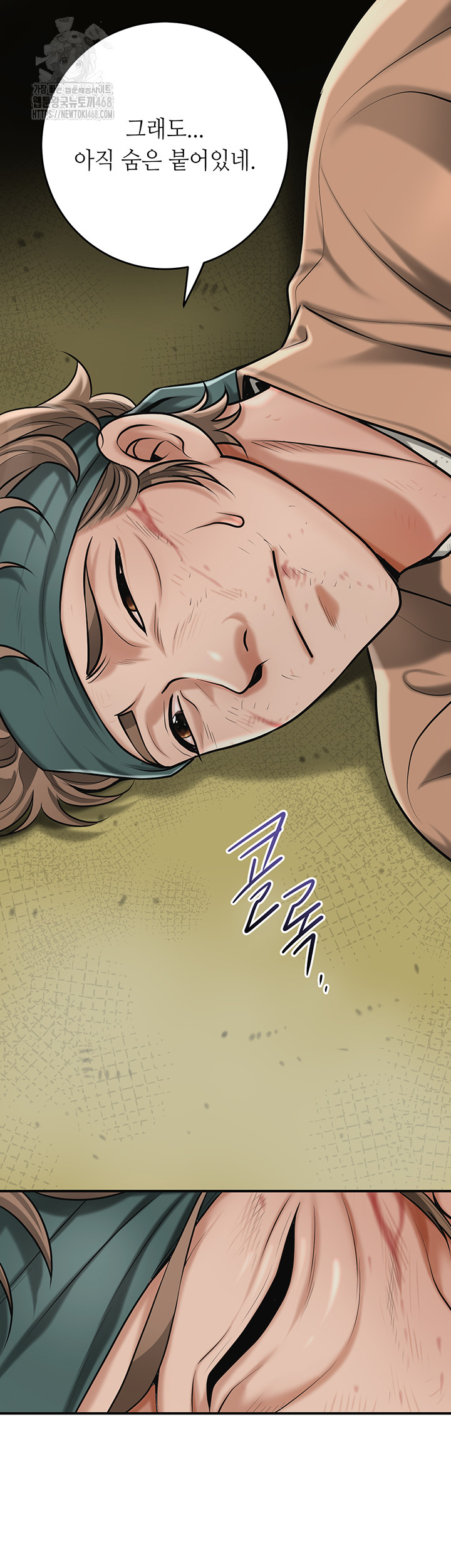 Brothel Raw Chapter 66 image 19