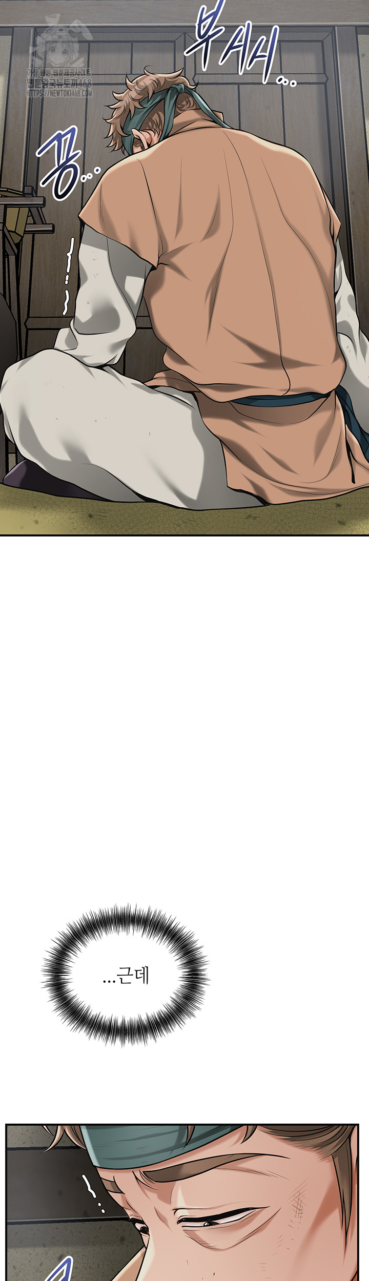 Brothel Raw Chapter 66 image 22
