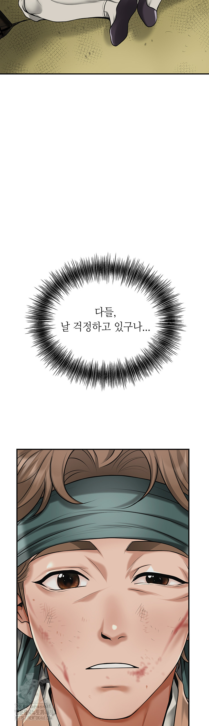 Brothel Raw Chapter 66 image 27