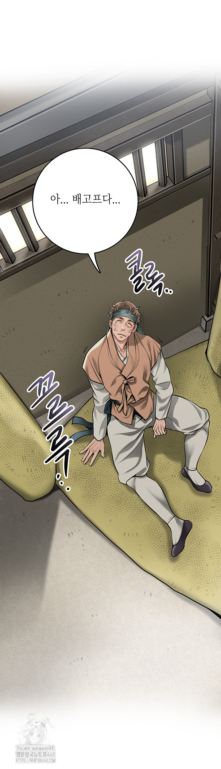 Brothel Raw Chapter 66 image 29