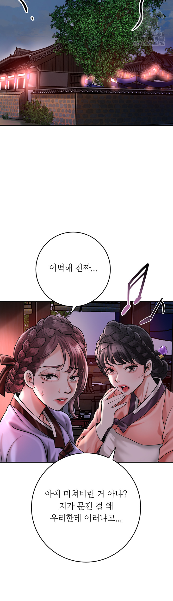 Brothel Raw Chapter 66 image 31
