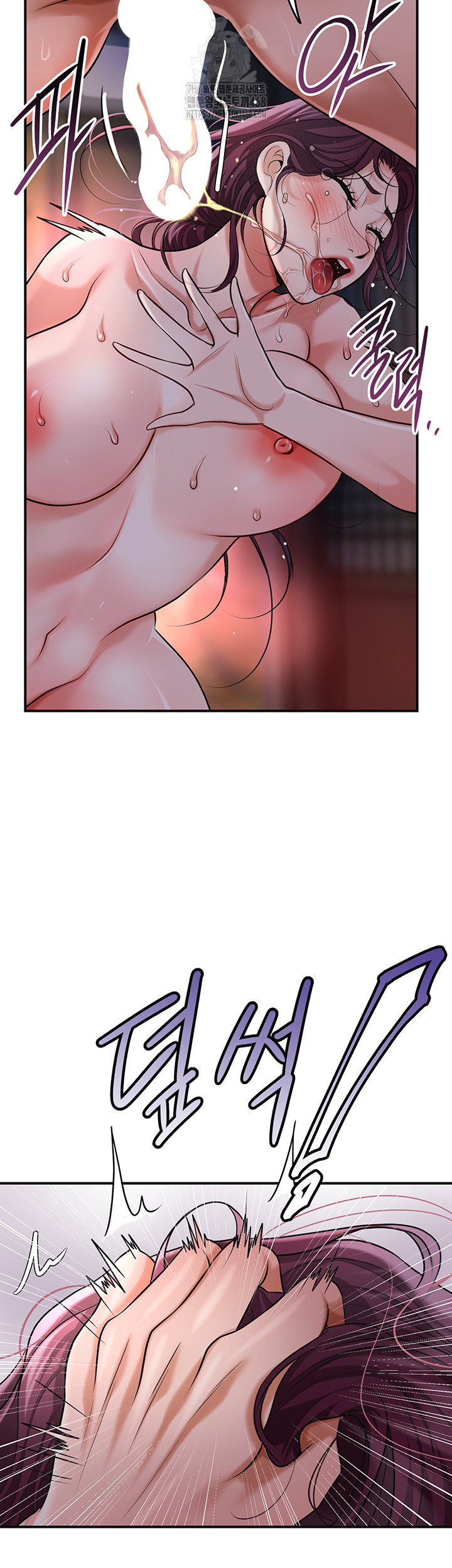 Brothel Raw Chapter 66 image 36