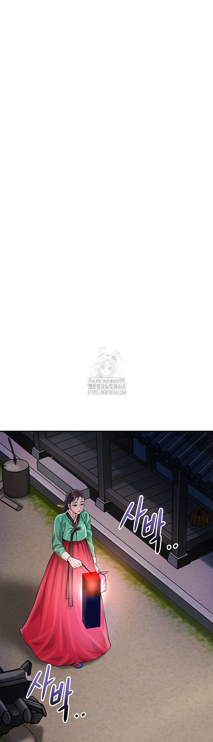 Brothel Raw Chapter 66 image 40