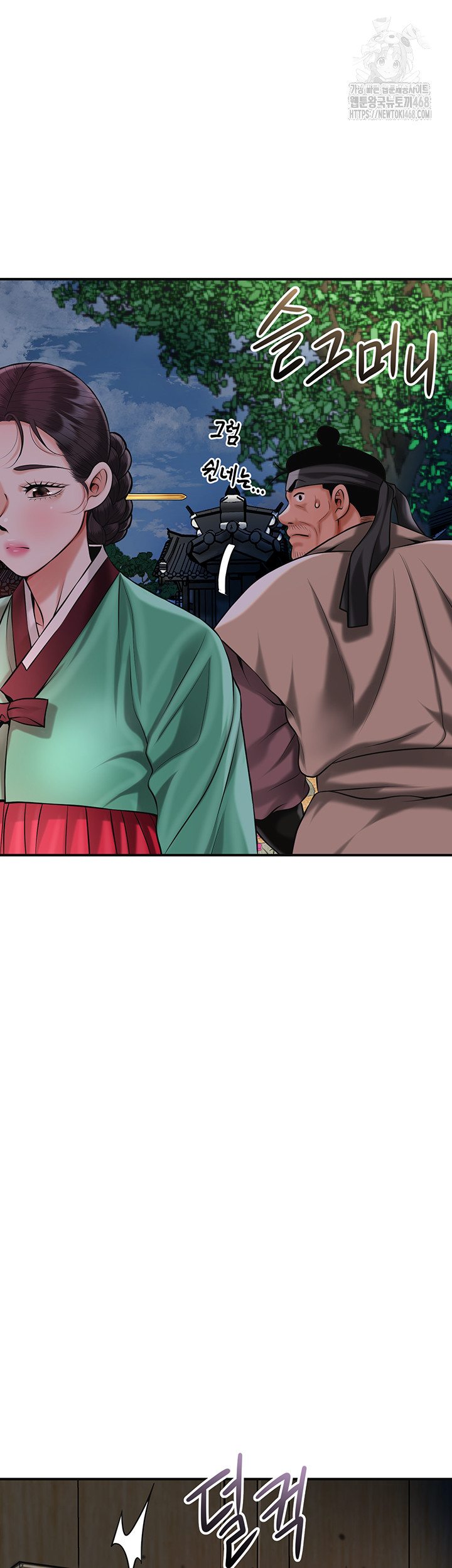 Brothel Raw Chapter 66 image 46