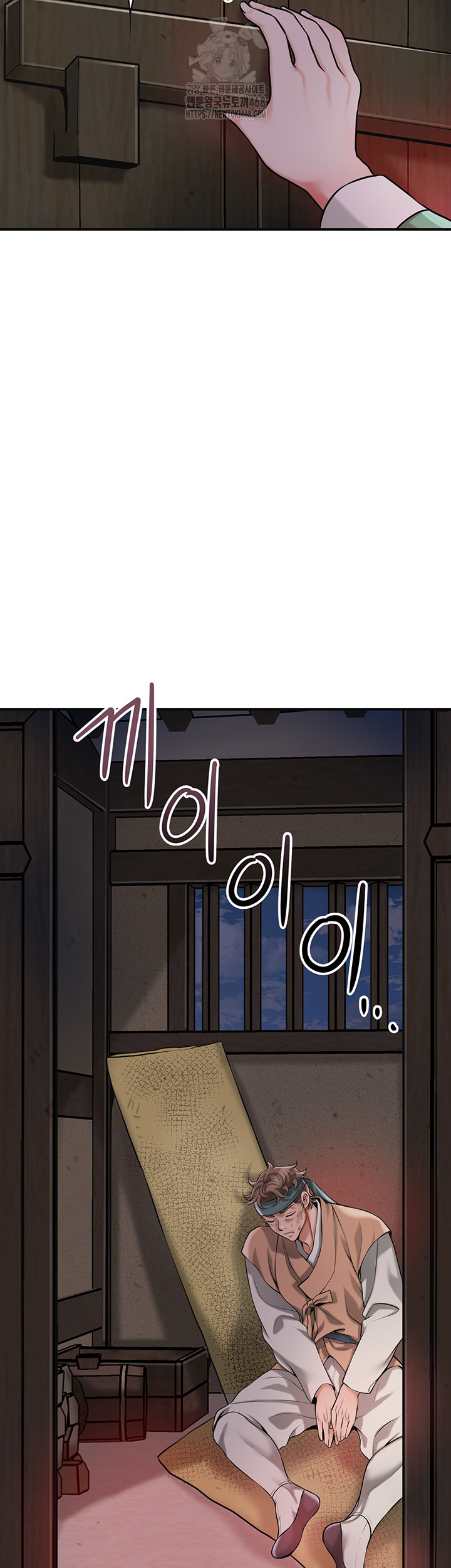 Brothel Raw Chapter 66 image 47